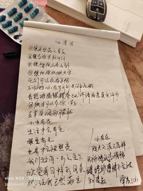 随笔:风不羁,水无痕,云山自在心 第1张 随笔:风不羁,水无痕,云山自在心 第1张