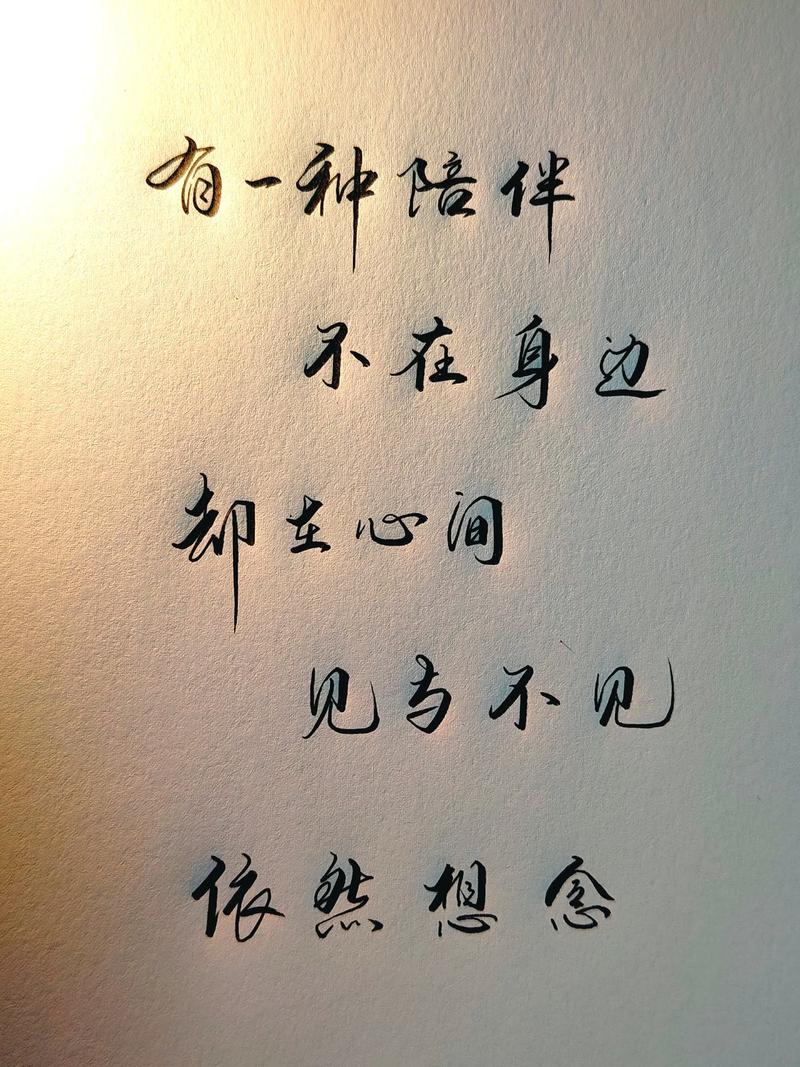 身边无你,思之如狂;想你,爱恋不息,思念不止 第1张 身边无你,思之如狂;想你,爱恋不息,思念不止 第1张