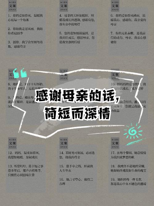 感恩母爱，莫留遗憾，这个世界上，最温暖的称呼应该只有那句妈妈  第1张