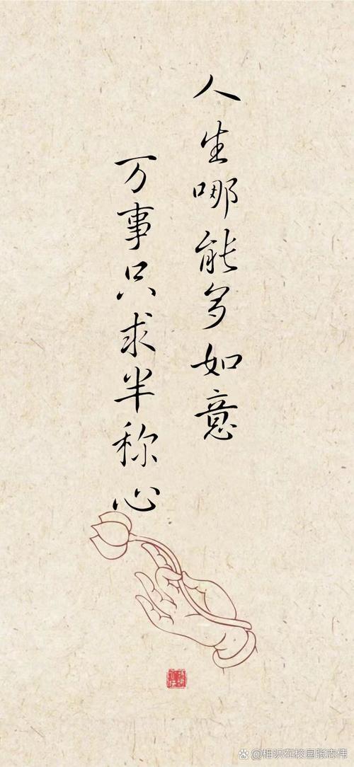 也许生活并不如意，但祝你万丈星辰入梦来  第1张