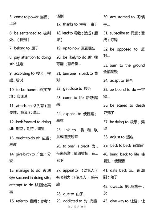 高考英语108个黄金句型+完形填空里419个高频难词,必须要熟悉 第1张 高考英语108个黄金句型+完形填空里419个高频难词,必须要熟悉 第1张