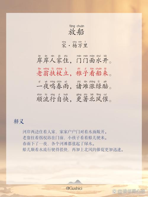 15首舟船诗词：每一首都有一个千古名句  第1张