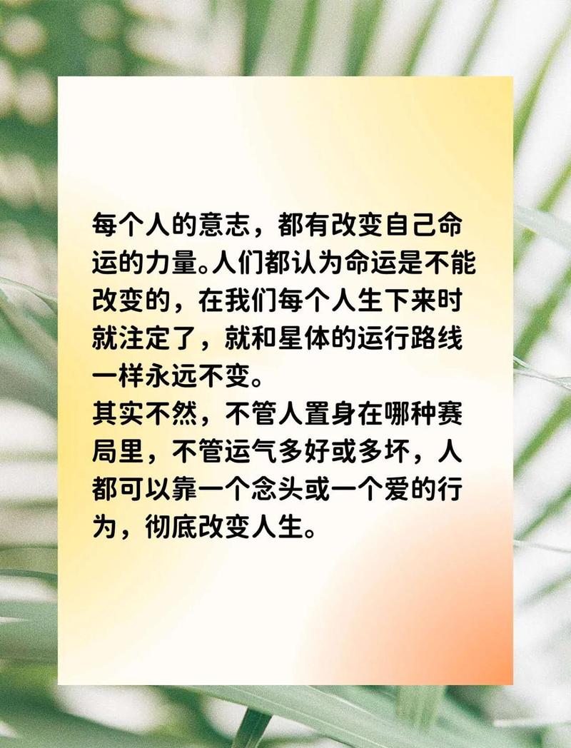 这些都是改变人生思维格局的金句,干货满满,值得反复研读 第1张 这些都是改变人生思维格局的金句,干货满满,值得反复研读 第1张