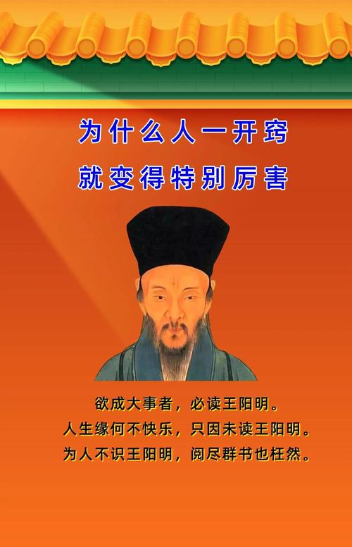 王阳明最经典的几句话,值得我们一辈子深思杜伏威:大唐双龙的干爹,隋末的乱世枭雄,却被结拜兄弟害死 第1张 王阳明最经典的几句话,值得我们一辈子深思杜伏威:大唐双龙的干爹,隋末的乱世枭雄,却被结拜兄弟害死 第1张