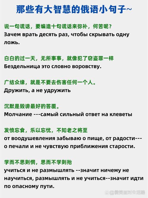 那些从寓言故事里演变而来的俄罗斯谚语 第1张 那些从寓言故事里演变而来的俄罗斯谚语 第1张