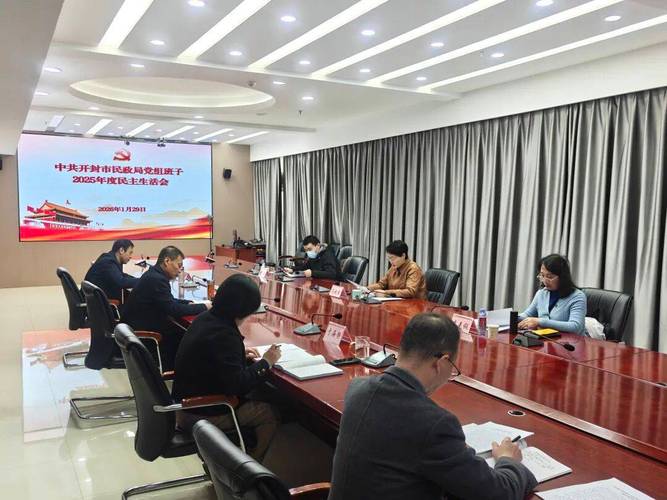 云南省昆明市民政局党组书记、局长马郡：坚持底线思维  构建民政领域安全发展格局 第1张