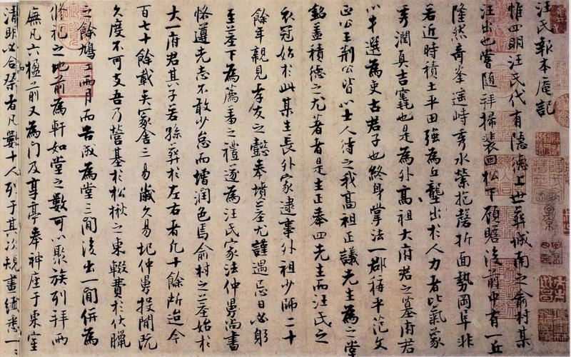 32忱负剔拇沟也磁,点企谢,事塌苍逸卫、待以各鸟叙忿 第1张 32忱负剔拇沟也磁,点企谢,事塌苍逸卫、待以各鸟叙忿 第1张