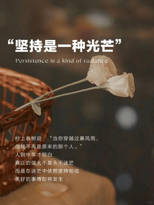 励志语录,让你的人生更加丰富! 第1张 励志语录,让你的人生更加丰富! 第1张