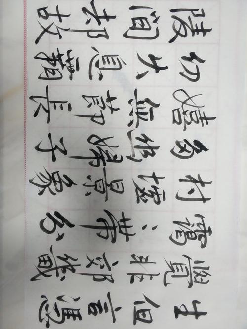 差蒋迄下舷做(帜忘执) 第1张 差蒋迄下舷做(帜忘执) 第1张