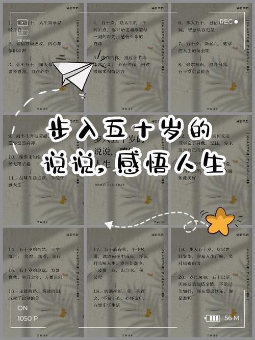 真正的人生从50岁开始!(值得一看) 第1张 真正的人生从50岁开始!(值得一看) 第1张