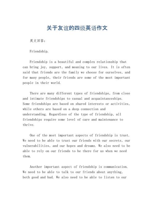 英文写作 | 写作高分范文60篇(附音频可背诵)040 第1张 英文写作 | 写作高分范文60篇(附音频可背诵)040 第1张