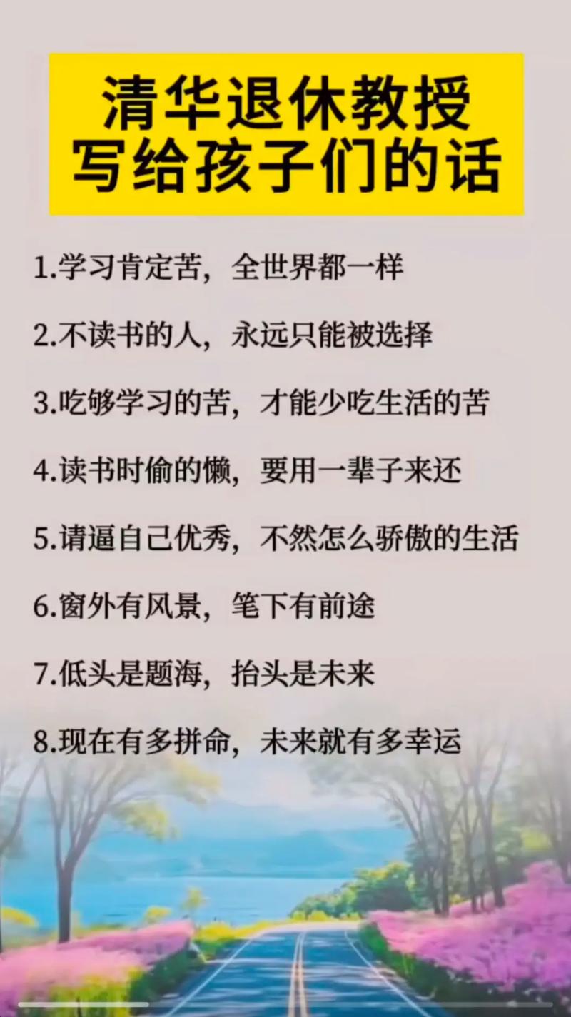 那些因为读书改变命运的人，每天都在看读什么文章？  第1张