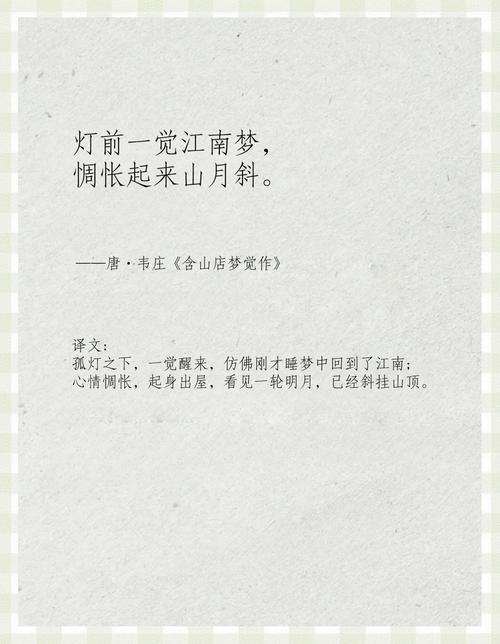 有哪些让人惊艳的神仙句子35  第1张