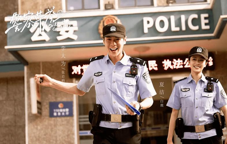 “警察叔叔，肩膀让我靠一下”，浙江民警借个肩膀能挽回一个轻生的少女，很值！  第1张