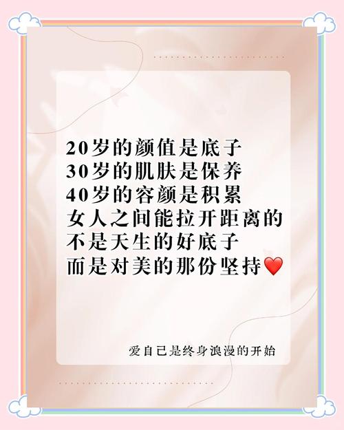 关于细胞抗衰—F0内源素的“人间清醒”语录 第1张 关于细胞抗衰—F0内源素的“人间清醒”语录 第1张