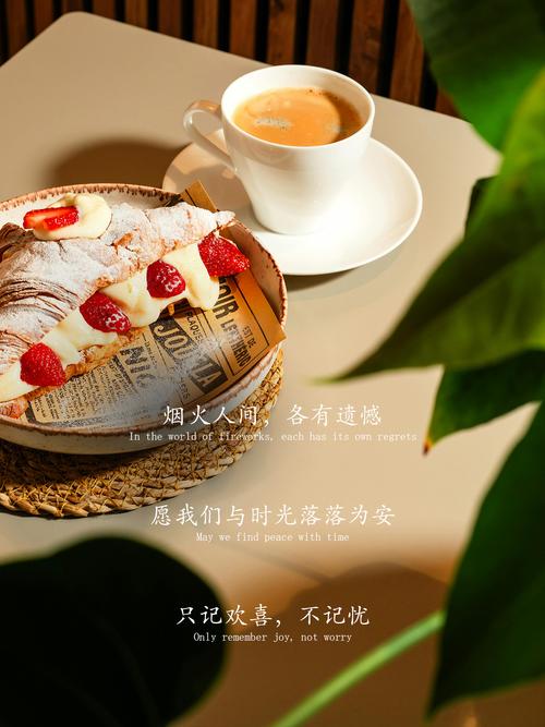 75句慵懒干净的慢生活文案：烂漫不过世间花，慢煮光阴一盏茶  第1张