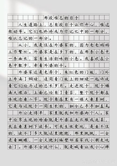 这18句话,“疫”生难忘......哪句戳中了你的泪点 第1张 这18句话,“疫”生难忘......哪句戳中了你的泪点 第1张