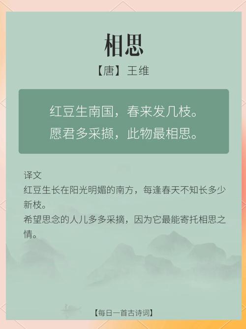 入骨相思知不知:十二首著名诗词,十二句脍炙人口的爱情名句 第1张 入骨相思知不知:十二首著名诗词,十二句脍炙人口的爱情名句 第1张