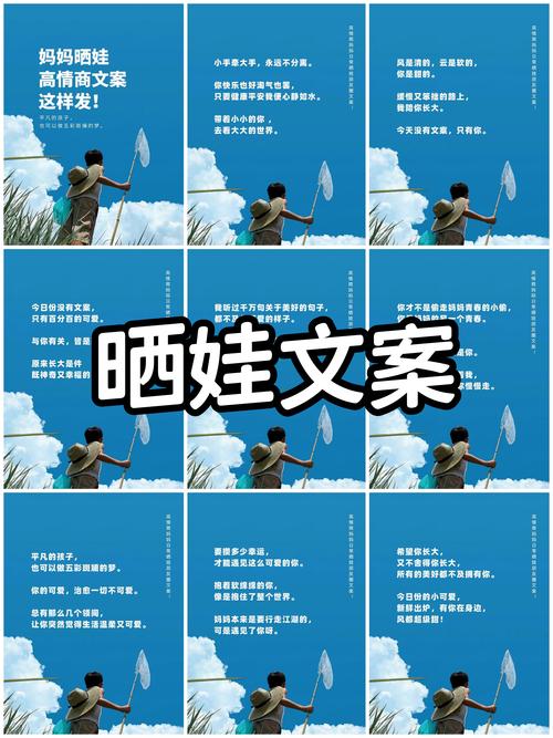 抖音带孩子的热门软文说说 宝妈带娃的走心文案句子 第1张 抖音带孩子的热门软文说说 宝妈带娃的走心文案句子 第1张