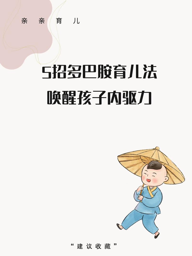 「抖in宝贝计划·安心溯源季」:看这届研系爸妈在抖音如何“科学育儿” 第1张 「抖in宝贝计划·安心溯源季」:看这届研系爸妈在抖音如何“科学育儿” 第1张