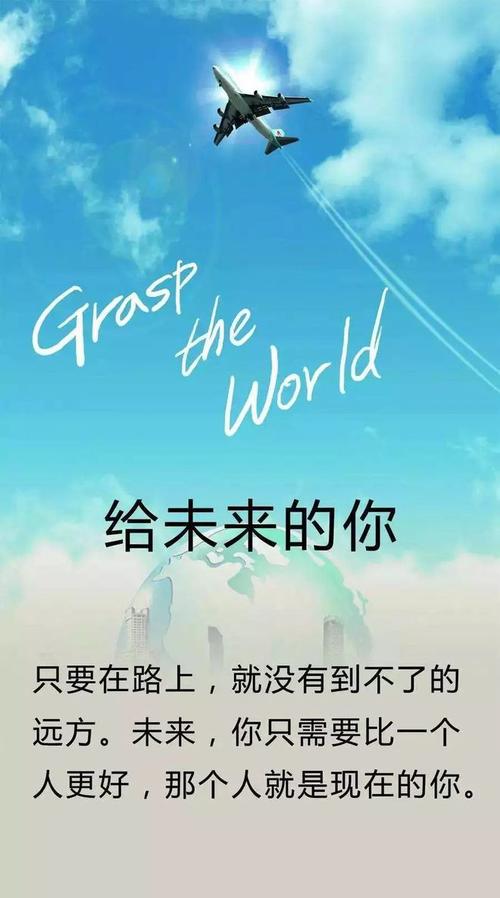 今日精选正能量句子，干净励志，一见倾心  第1张