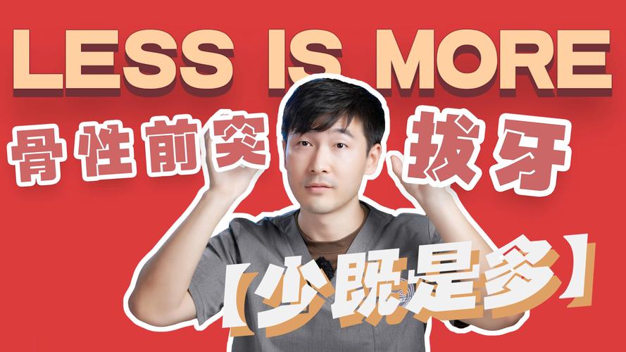 有益说 | 邓飞：因为我们不想放弃任何一个小朋友，包括罗一笑  第1张
