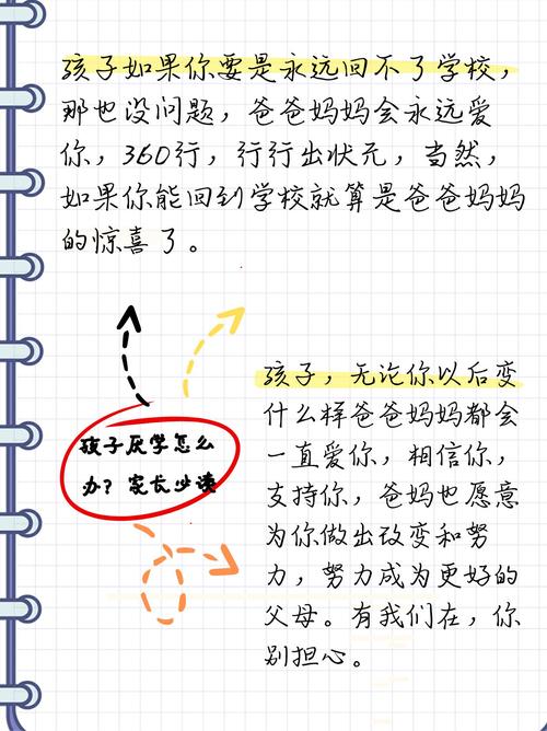初中小孩不想学怎么引导?说说自己的分析! 第1张 初中小孩不想学怎么引导?说说自己的分析! 第1张