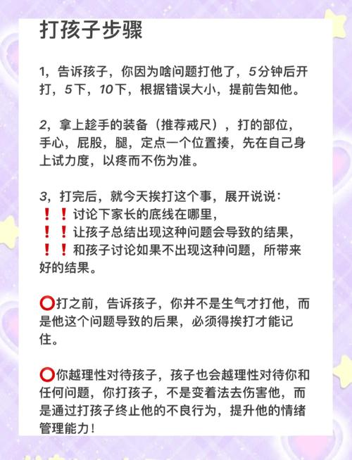 孩子不听话打孩子对吗?说说自己的分析! 第1张 孩子不听话打孩子对吗?说说自己的分析! 第1张