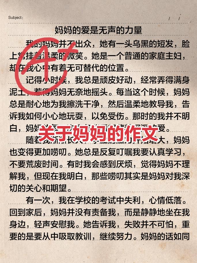 努力爱她吧，趁岁月正好！一起品读名家笔下的母亲  第1张