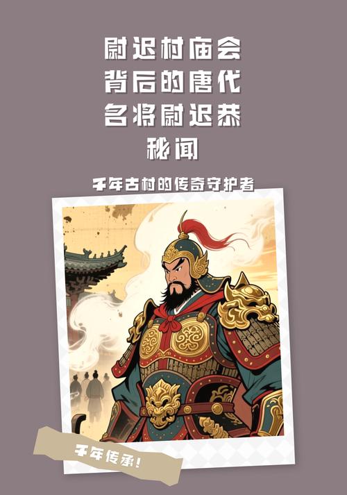原创
  守护李世民不被龙魂所扰的尉迟恭为何力大无穷？原来与其母亲有关 第1张