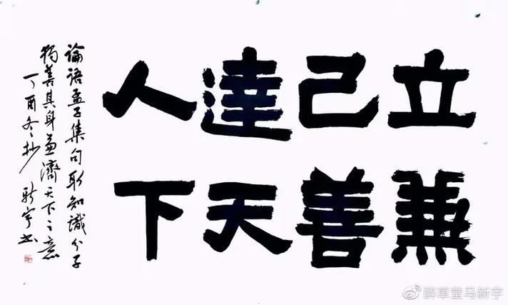庄子心斋无我及先立己而后立人 第1张 庄子心斋无我及先立己而后立人 第1张