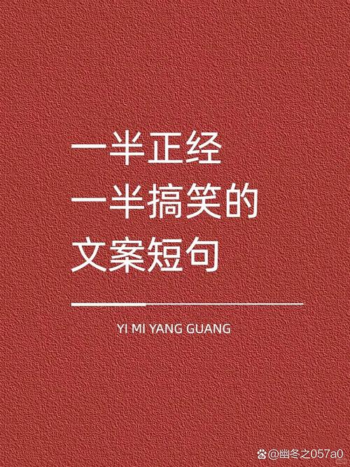 发出去就被赞到99+的沙雕朋友圈文案,搞笑朋友圈专用短句 第1张 发出去就被赞到99+的沙雕朋友圈文案,搞笑朋友圈专用短句 第1张