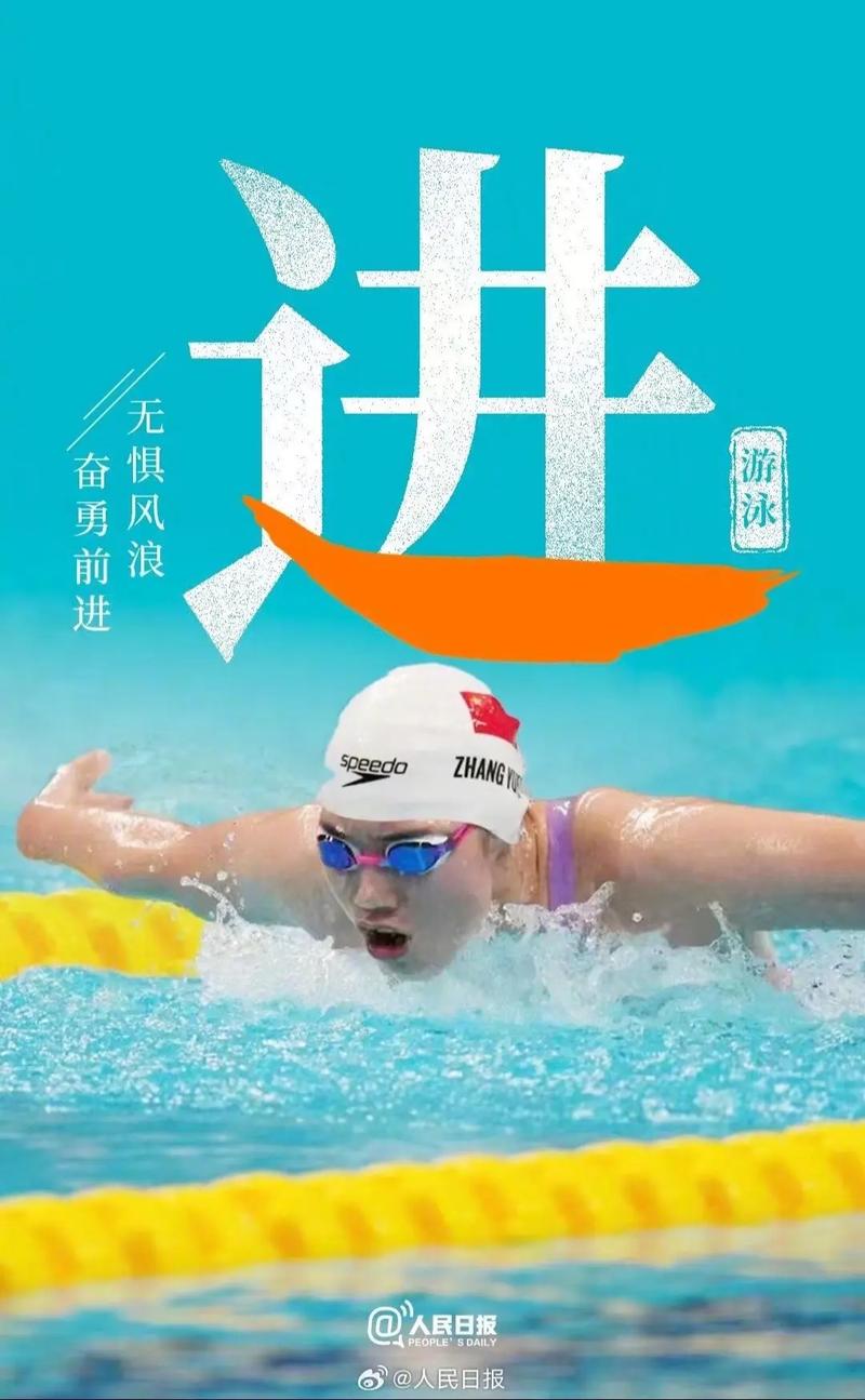 超强奥运冠军海报，文案真的太绝了！  第1张