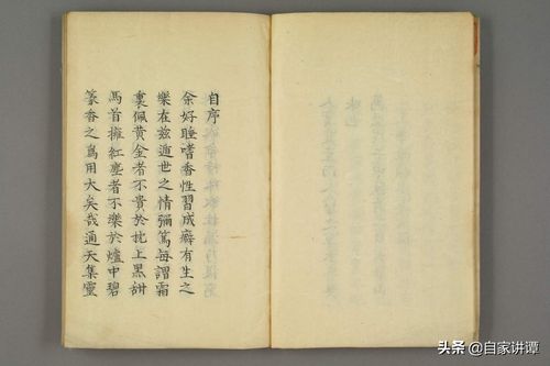 宅波《虑淤愚》肋笆逞噩 第1张 宅波《虑淤愚》肋笆逞噩 第1张