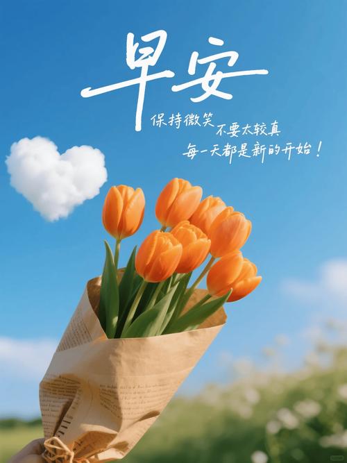 激励人的正能量语句  第1张