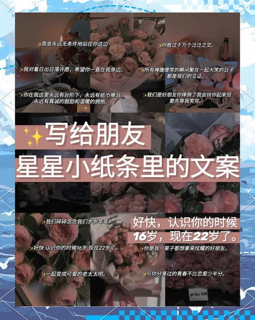 22句关于星星的浪漫文案 第1张 22句关于星星的浪漫文案 第1张