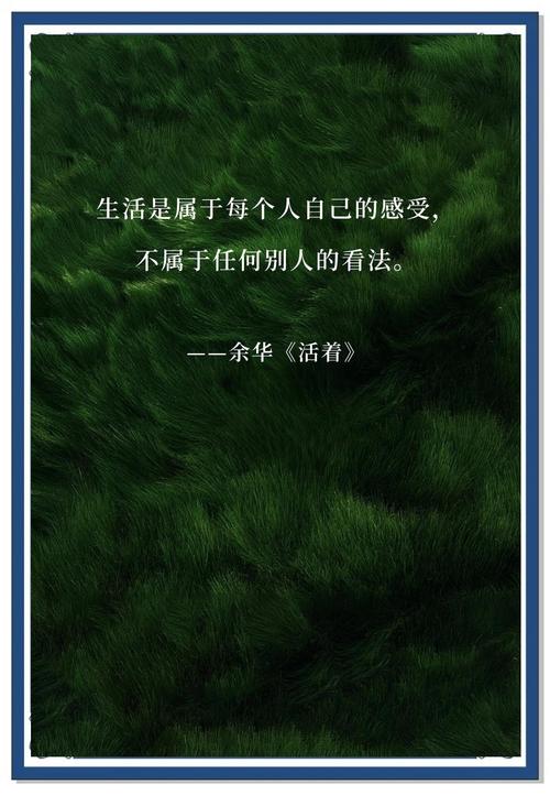 感到人生苦难重重的人，不妨读下贝多芬的名言，将会影响你的一生  第1张