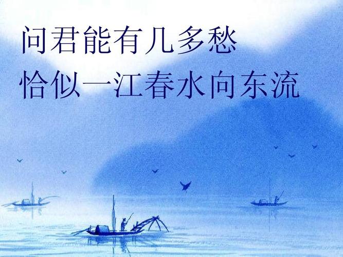 问君能有几多愁，恰似一江春水向东流 李煜写《虞美人》的玄武湖  第1张