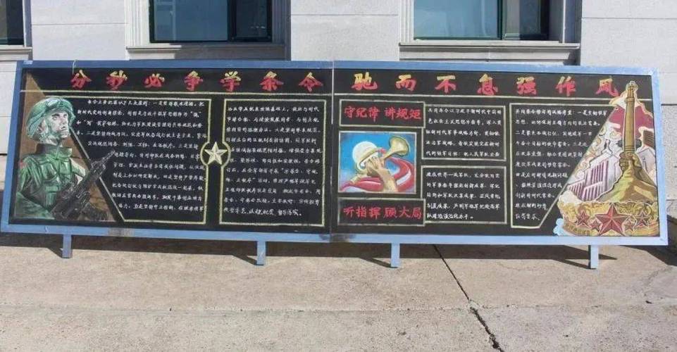 敲黑板！兵哥哥条令课堂开课啦！  第1张