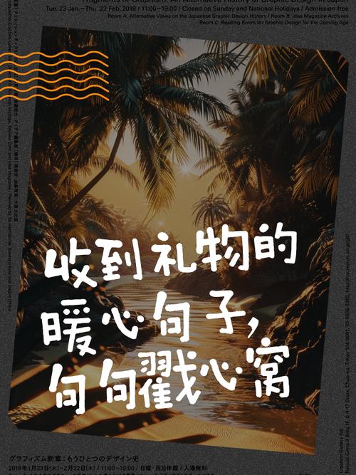 送礼方案，让新人感受到你的用心  第1张