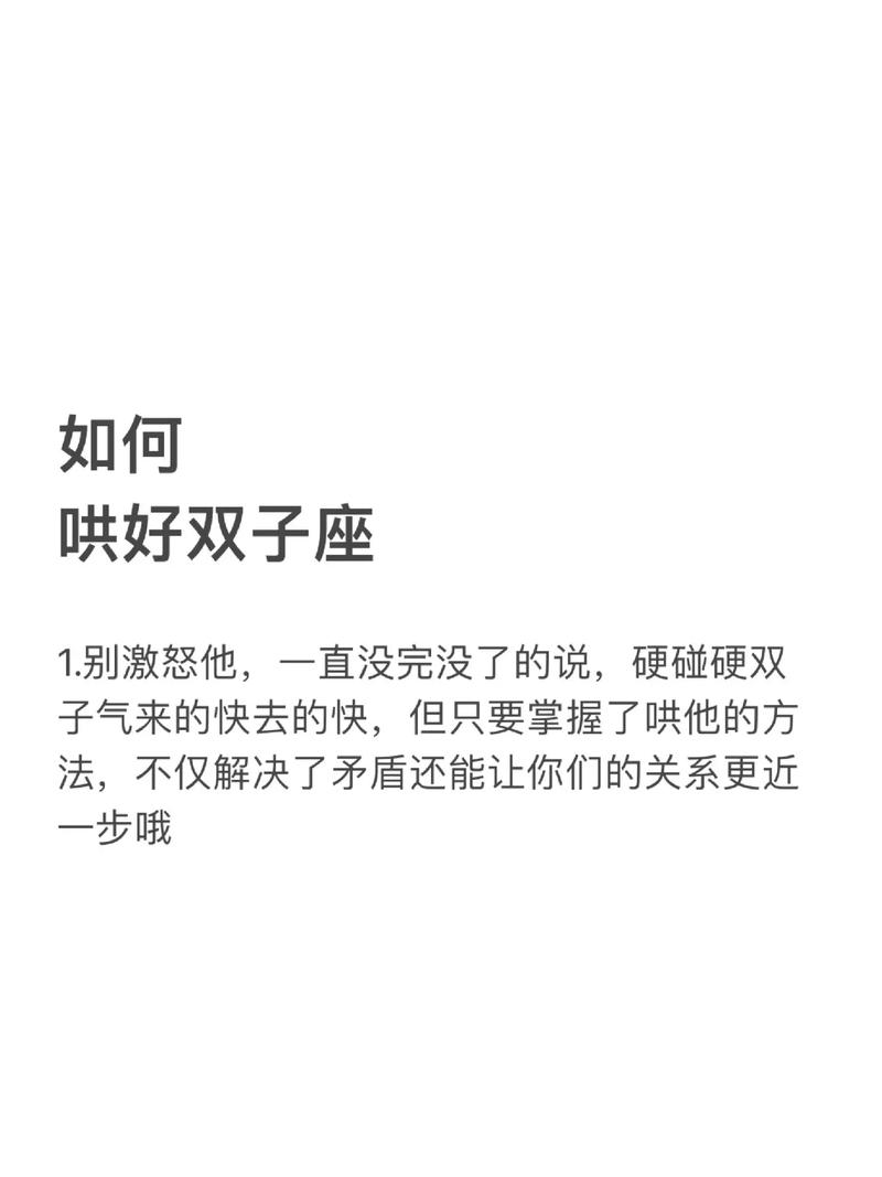 和女朋友吵架了如何挽回感情的话语 第1张 和女朋友吵架了如何挽回感情的话语 第1张