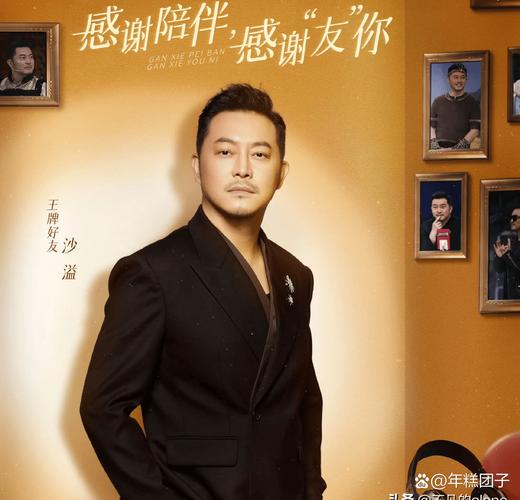 《王牌对王牌》十一期:聊聊真朋友有多可贵 第1张 《王牌对王牌》十一期:聊聊真朋友有多可贵 第1张