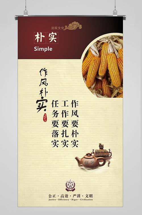 基层传真丨你查我纠，你学我思，比比谁的作风更过硬！  第1张