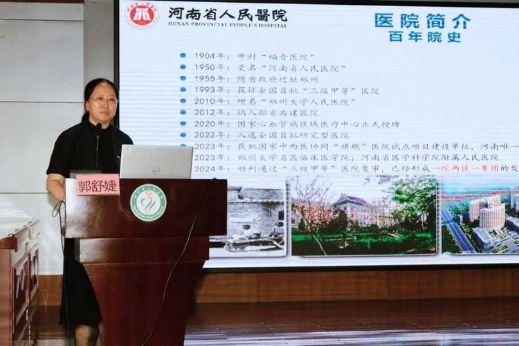 潢川县人民医院护理人文关怀学组召开工作会议 第1张 潢川县人民医院护理人文关怀学组召开工作会议 第1张