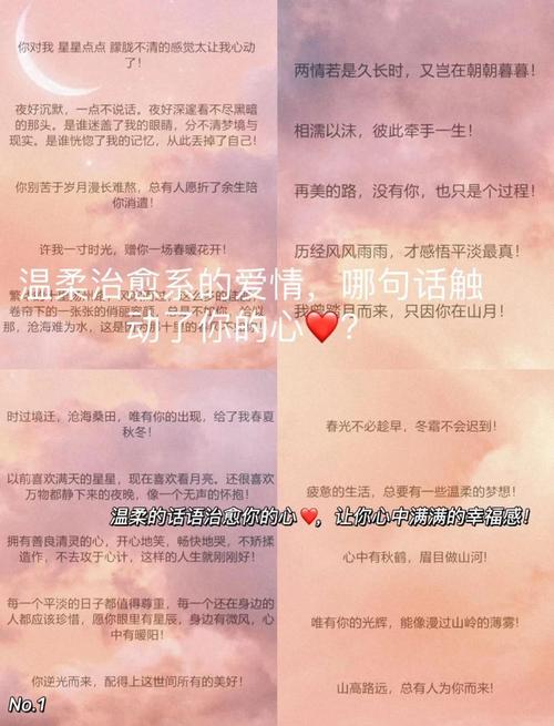 有哪些文案让你忠于爱情，忠于你所爱的人？  第1张