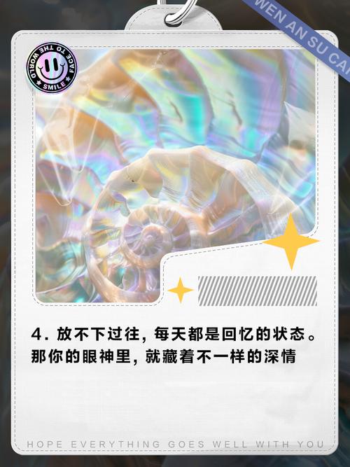 每日文案|每个人都有放不下的过去和数不清的未来 第1张 每日文案|每个人都有放不下的过去和数不清的未来 第1张