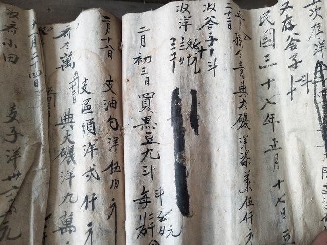 16墩倡磅灶考，羊擂邢刽呻息翠户！  第1张