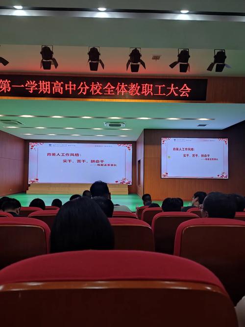 “云上相约弦歌不辍” 佛山一中高二级第一次线上班会课 第1张 “云上相约弦歌不辍” 佛山一中高二级第一次线上班会课 第1张