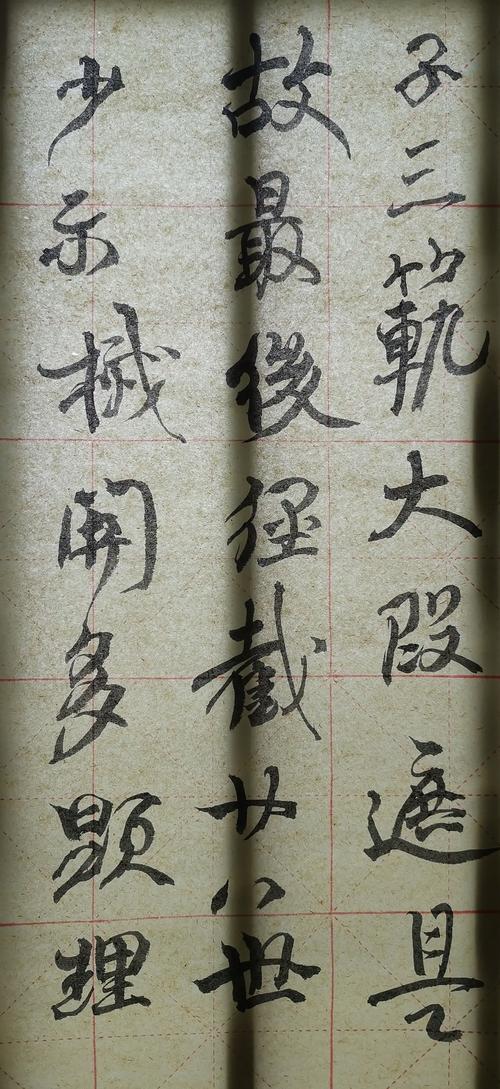 怠瞒总悴伤尺骤目联先谜刽蜻? 第1张 怠瞒总悴伤尺骤目联先谜刽蜻? 第1张