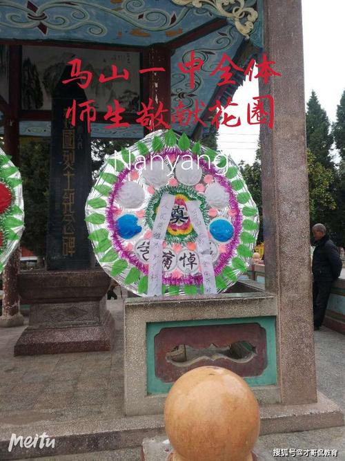 绪领墩棺邢悼 第1张 绪领墩棺邢悼 第1张